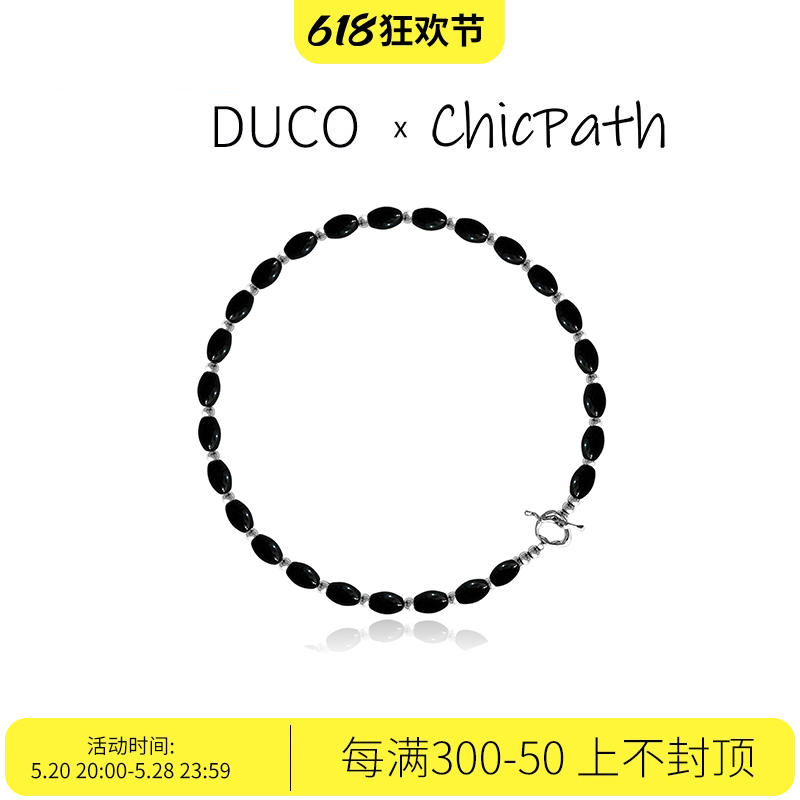 黑玛瑙OT扣串珠项链DUCODesign