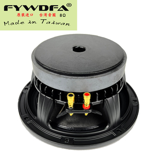 进口8寸中低音喇叭全频140磁51芯扬声器线阵音响200W