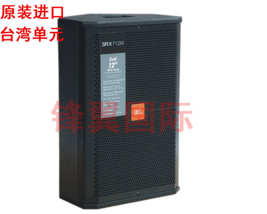 JFG SRX712M 音箱 单12寸专业音箱/会议 舞台演出 返听 监听 音响