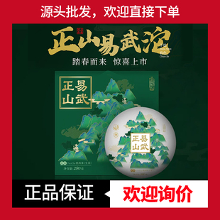 2022年下关金鼎系列正山易武沱茶礼盒装280克生茶120周年纪念弯弓