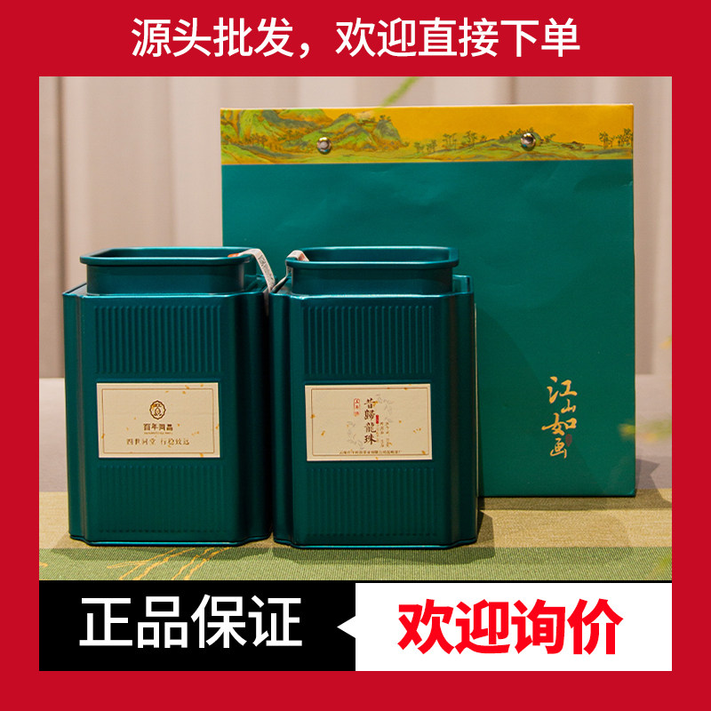 2024年昔归龙珠古树普洱生茶
