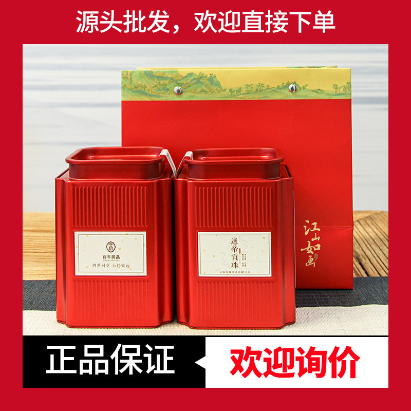 2024年百年同昌普洱生茶龙珠沱