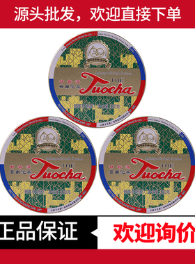 3盒拍 2024年下关中法茶缘60周年纪念销法沱盒装甘普洱7663熟茶