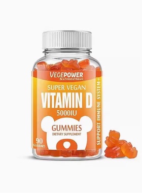 VEGEPOWER Vegan Vitamin D3 Gummies 5000 IU (125mcg) - 90