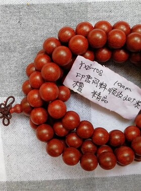 印度小叶紫檀佛珠手串10mm108颗手链同料顺纹精品  无蜡无补清货