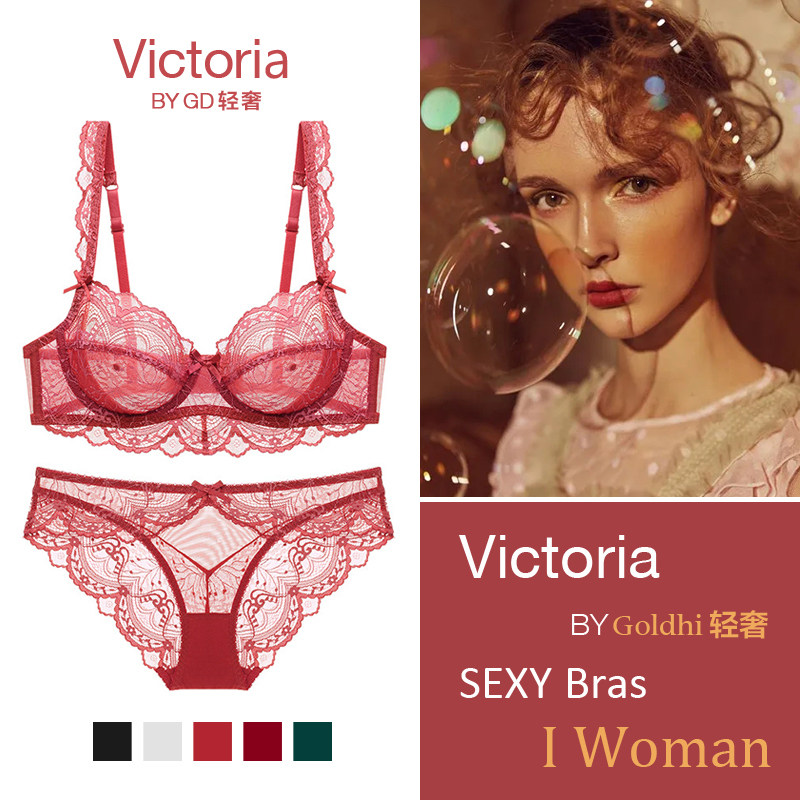 AH文胸套装超薄款大胸显小纯欲蕾丝聚拢性感红色大码夏内衣内裤女