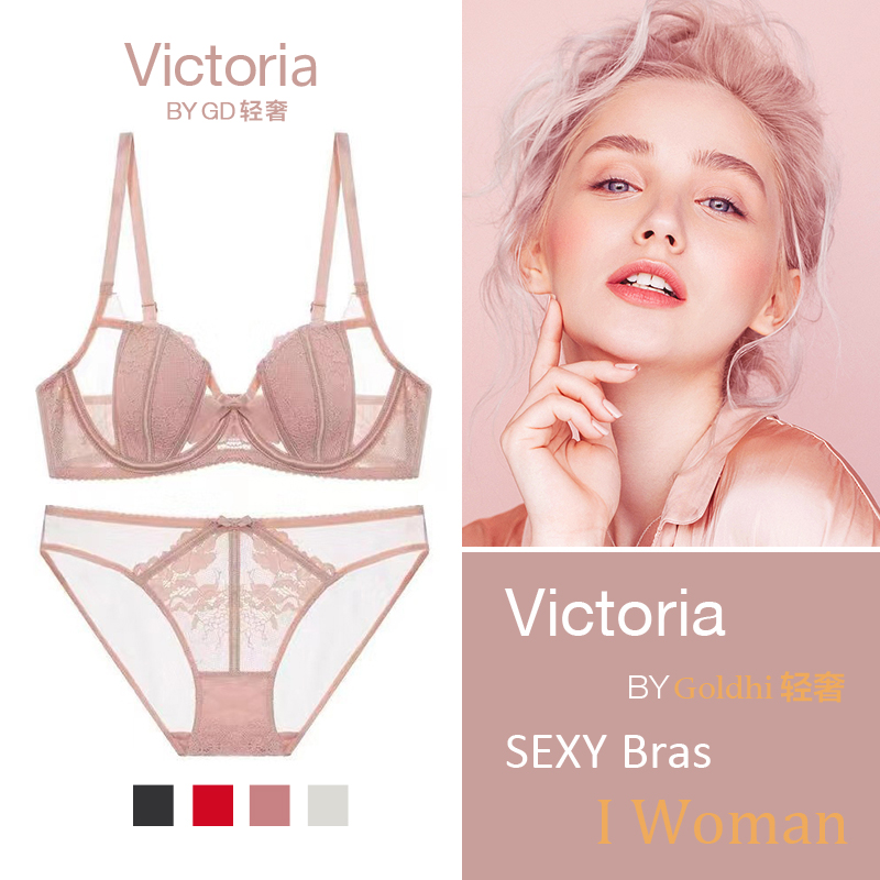 DK文胸套装性感纯欲蕾丝超薄款大胸显小夏聚拢兔耳朵防下垂内衣女