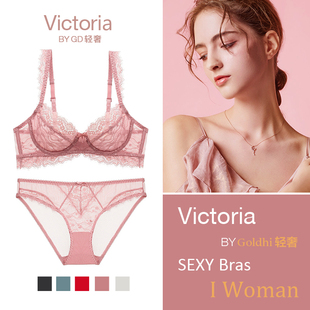 胸罩内衣女 透明蕾丝性感大胸显小夏上托聚拢大码 AH文胸套装 超薄款