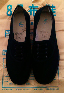 3539 劳保布鞋劳保布鞋子男士帆布鞋开车鞋休闲鞋夏季透气男