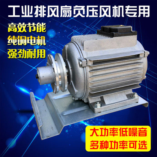 全铜线电机国标高效动力强劲节能