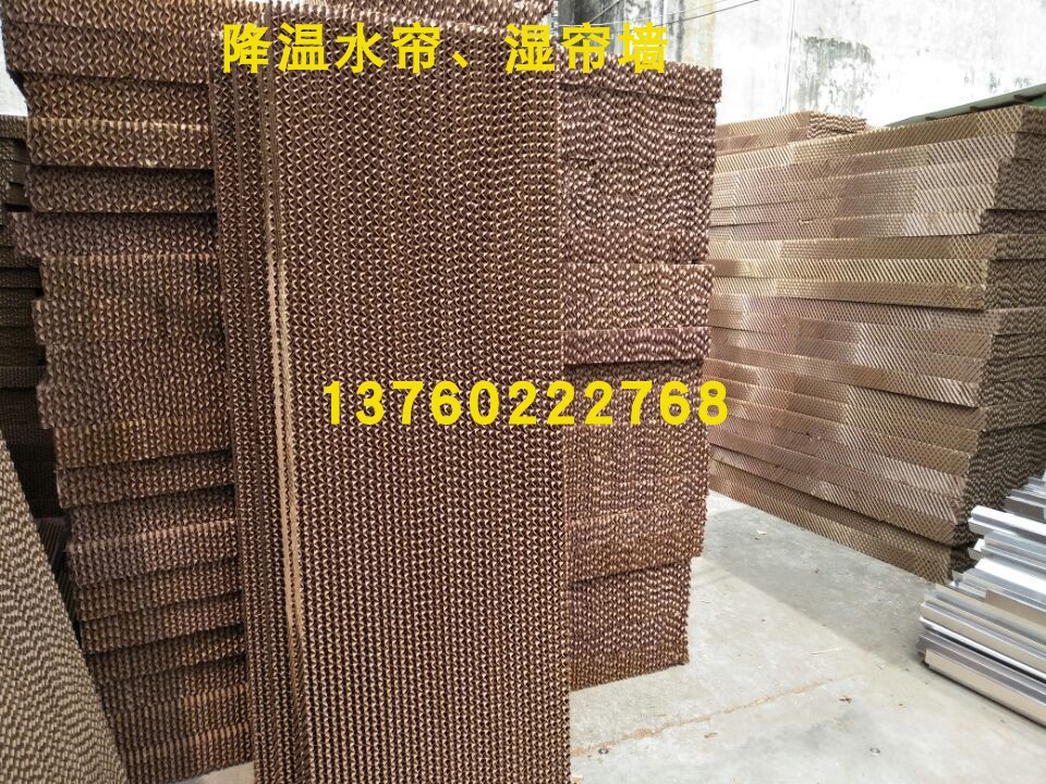 廠家直銷濕簾牆負壓風機水簾片降溫水簾牆10公分水簾紙15公分水簾在類目 生活電器, 其它生活家電, 換氣扇/排氣扇中 - 來自Buy2taobao.com提供專業的淘寶代購服務