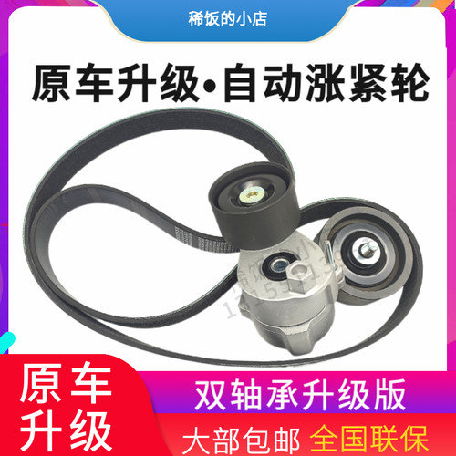 解放J6L小J6龙V涨紧轮加绒升级