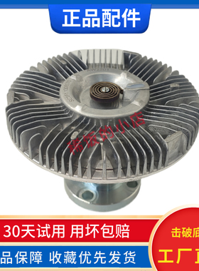 SC1F1-1308170玉才风扇硅油离合器适用陕汽江淮柳汽上汽红岩货车
