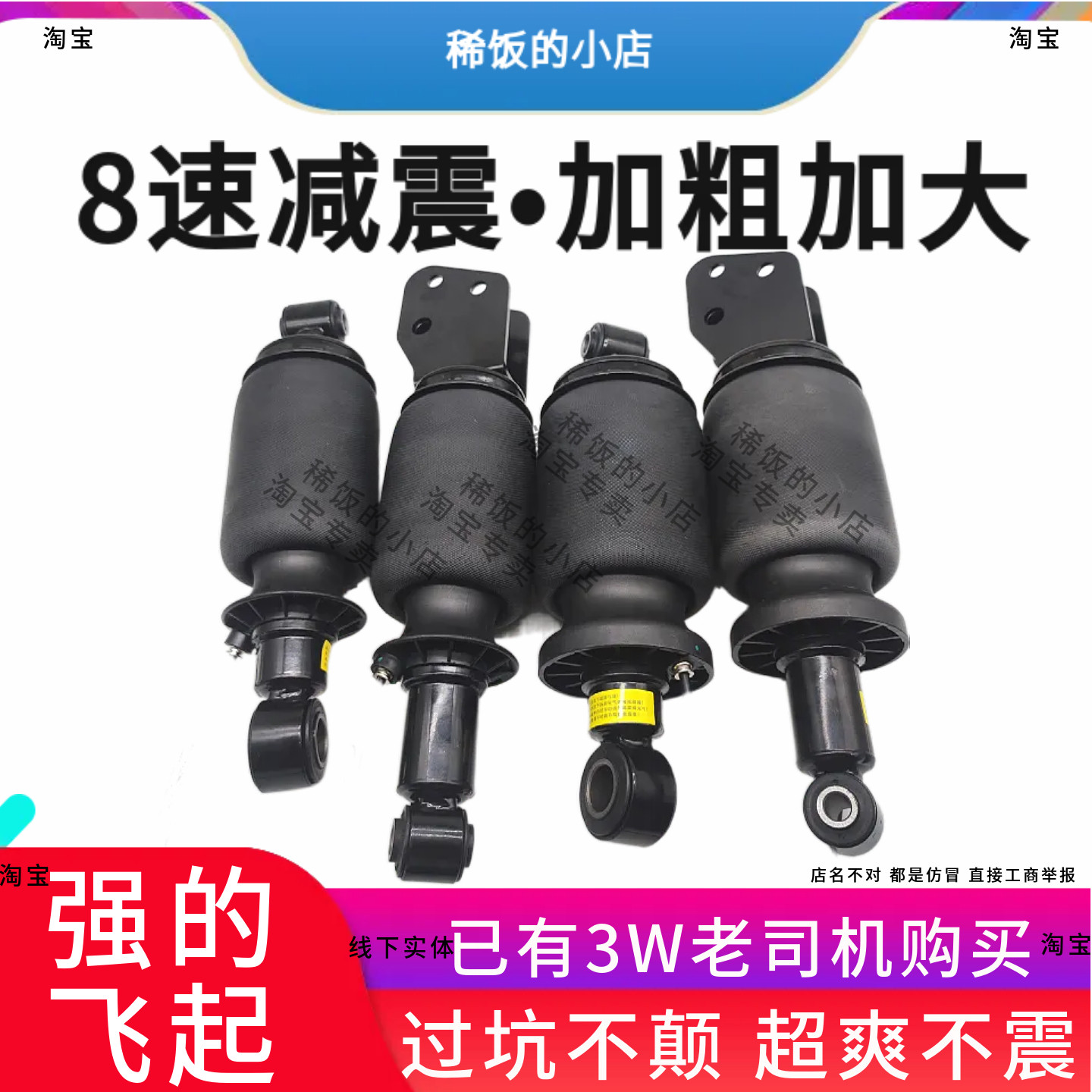 徐工汉风G5G7驾驶室气囊减震器汉风前悬后悬货车配件空气弹簧原厂