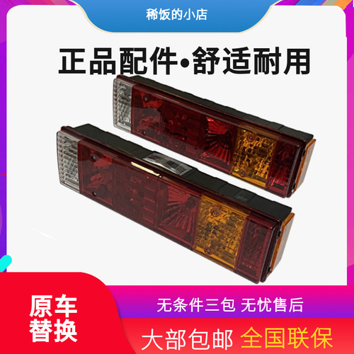 适用于陕汽德龙新M3000后尾灯侧孔电子LED灯泡款总成货车配件正厂