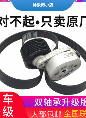 重汽336/380马力新金王子厦工HG1500060215适配8PL1340皮带涨紧轮