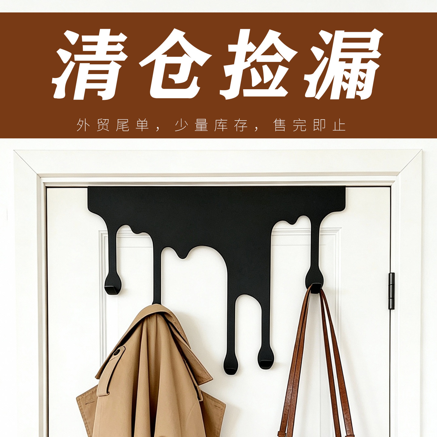 【清仓捡漏】门后挂钩免打孔挂衣架入户门卧室浴室门后收纳置物架,收纳整理,挂门置物架,淘宝优惠券,粉丝福利购,淘宝优惠卷