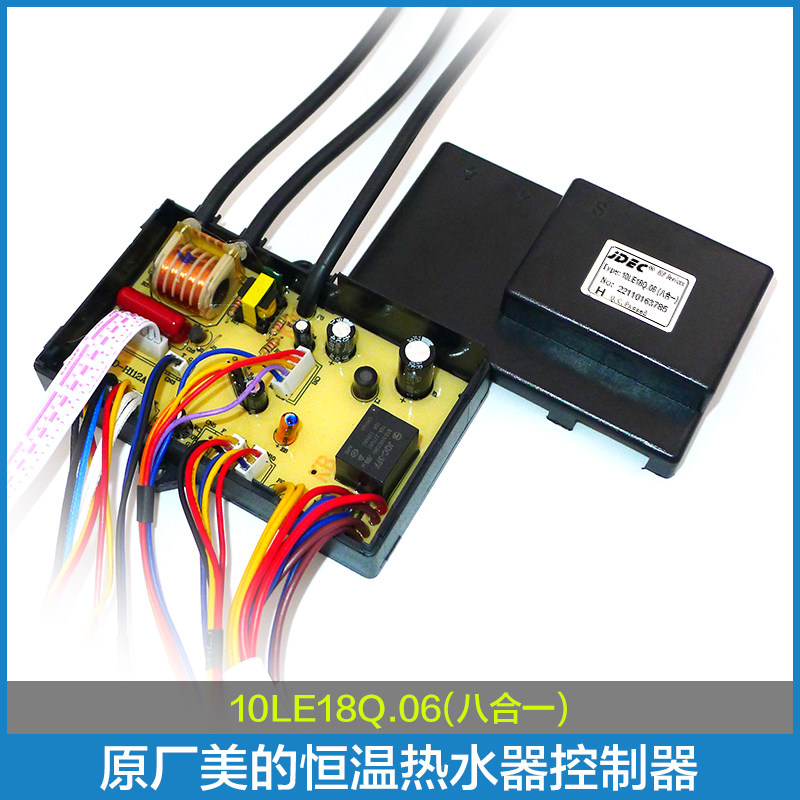 美的恒温热水器脉冲脉冲点火器