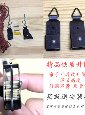 升降器芦苇帘子复古竹