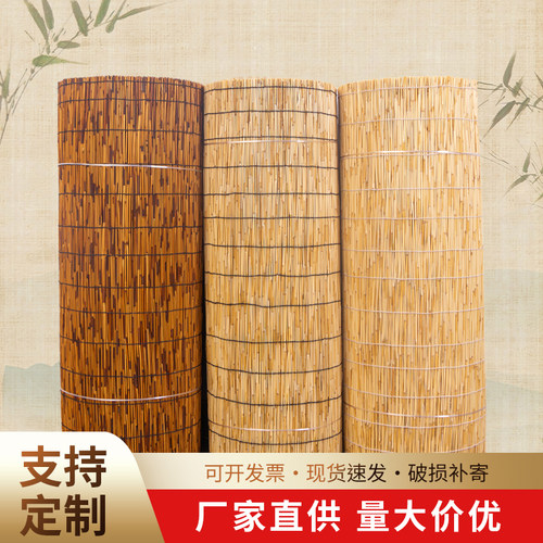 吊顶田园农家乐隔断饭店芦苇帘子
