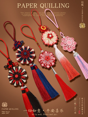 折纸专用纸衍纸儿童手工汽车挂件制作材料包汽车挂饰小学生套装