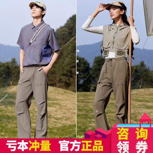 裤酷小仙工装伞兵裤女阔腿束脚裤