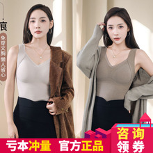 8809绵羊毛保暖背心女2025新款秋冬带胸垫加厚润肤打底内衣塑身衣