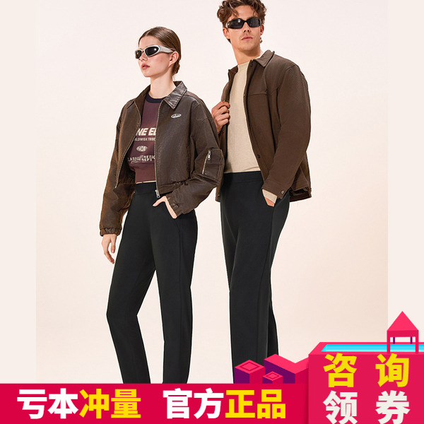 悦小棉石墨烯御风防风裤厚萝卜裤