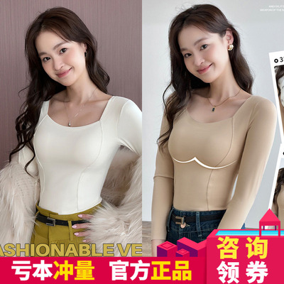 9995科技羽绒暖肤衣打底衫女内衣