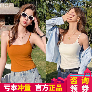 9902细肩带吊带背心女内搭带胸垫外穿2026新款 打底美背内衣文胸薄