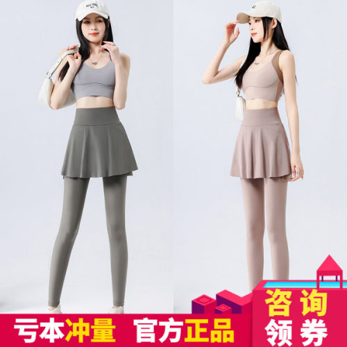 假两件鲨鱼裙裤紧身裤瑜伽打底裤