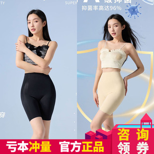 魔丽神器KX508轻呼吸翘臀悬浮裤 提臀收腹7A抗菌塑形打底安全内裤