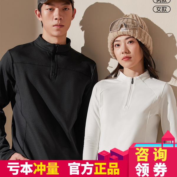 裤酷小仙半拉链运动加绒打底衫