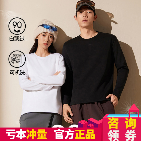 裤酷小仙拓族可机洗90鹅绒T恤厚