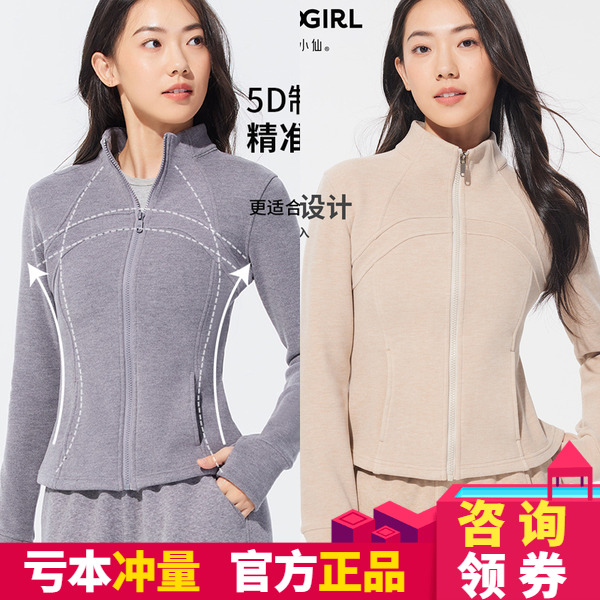 裤酷小仙修身立领运动卫衣套装女