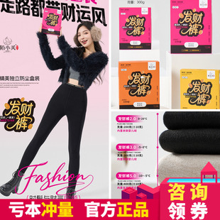 外穿打底小黑裤 陌小美发财裤 秋冬加绒保暖紧身裤 女2025新款 云朵裤