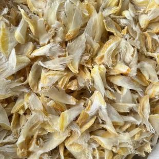 滑沙翅小角翅海翅干渔民自晒小鱼骨翅仔海鲜煲汤佛跳墙海产干货