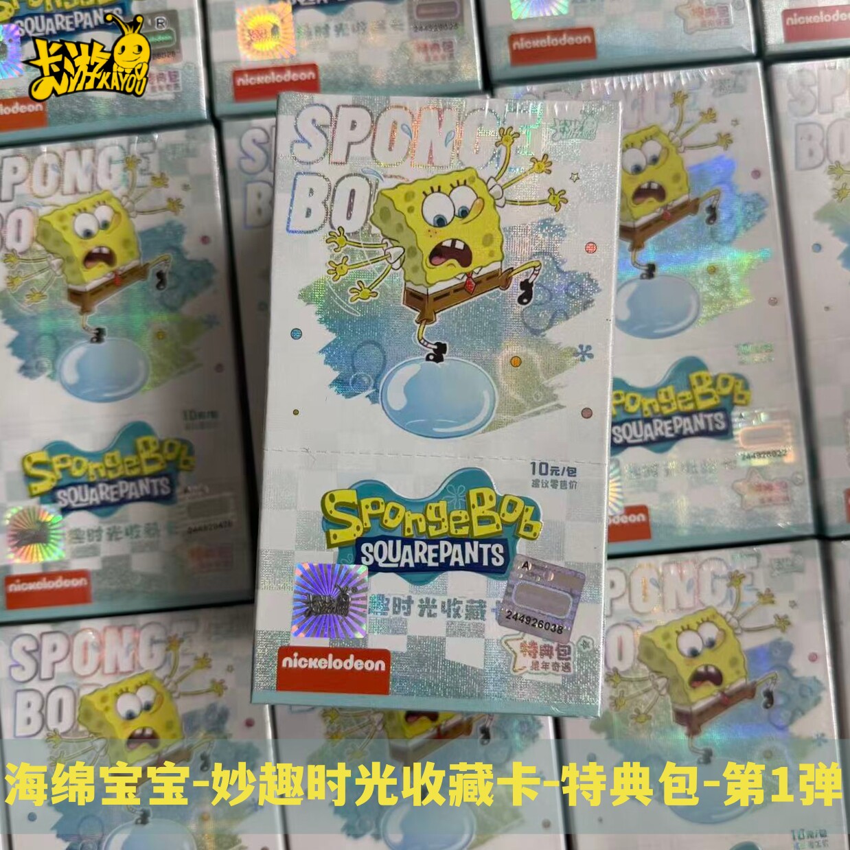卡游海绵宝宝趣妙时光收藏卡特典包第1弹派大星正版动漫周边卡牌