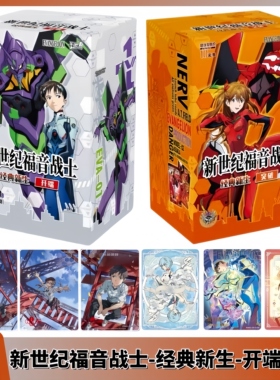 卡游新世纪福音战士经典新生突破EVA卡片一整盒开端正版周边卡牌