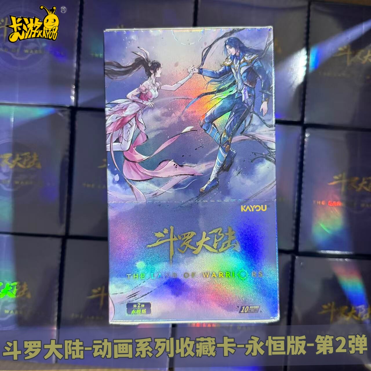 卡游斗罗大陆系列动画卡片永恒版第2弹唐三小舞正版周边收藏卡牌
