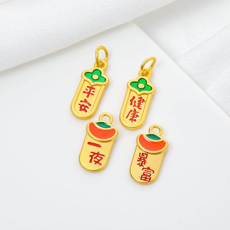 18k包金保色哑光双面滴油牌子一夜暴富吊牌手链项链diy饰品配件,饰品/流行首饰/时尚饰品新,其他DIY饰品配件,淘宝优惠券,粉丝福利购,淘宝优惠卷