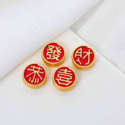 古法恭喜發财包金色滴油DIY隔珠