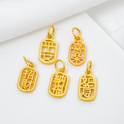 镂空古风纳福吊坠手链散珠哑金