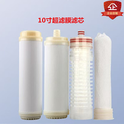 可手洗pvdf直饮净水器过滤器通用10寸平口插口1812膜壳净水器滤芯