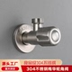 4分直饮净水食品级304不锈钢角阀热水器角阀DN15全铜阀净水器配件