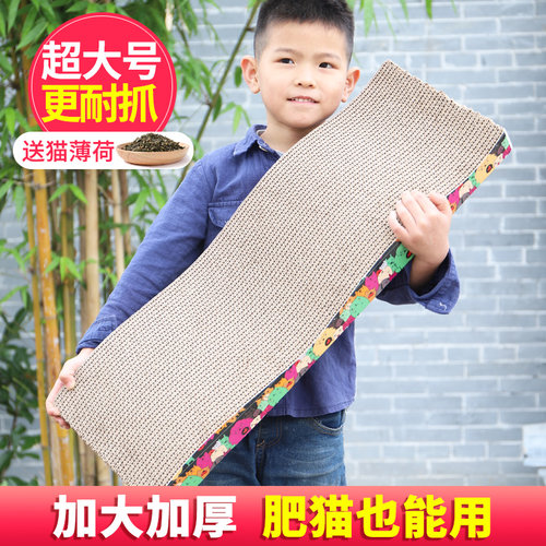 特大号猫抓板磨爪器猫咪用品