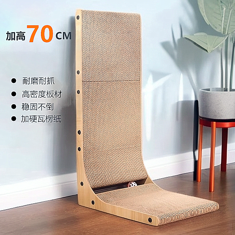 猫抓板加厚立式L型耐抓耐磨