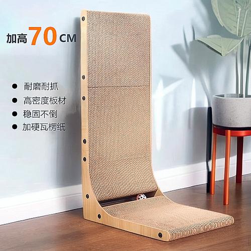 猫抓板加厚立式L型耐抓耐磨