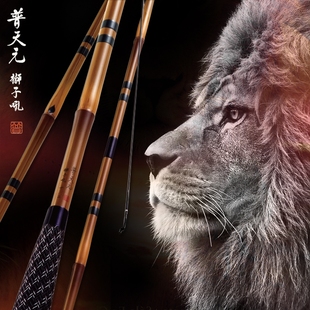 普天元狮子吼大我并继竿进口高碳28先调插节杆鲫鱼竿超硬国产杆
