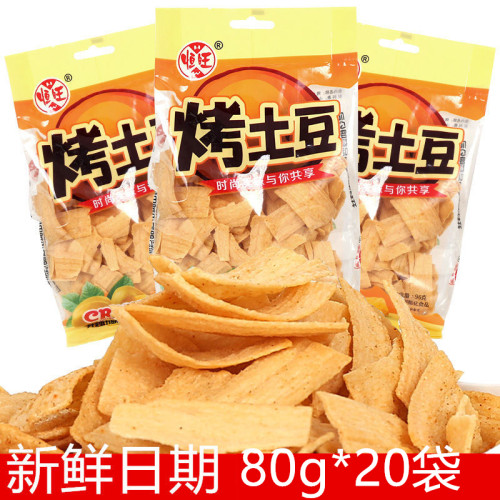 恒旺烤土豆片薯片80g*10袋小吃膨化食品咸香酥脆办公室休闲零食品 - 封面
